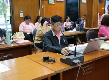 #ประชุมประจำเดือนตุลาคม2568 ครั้งที่ 1 ประจำปีงบประมาณ 2569 พารามิเตอร์รูปภาพ 6
