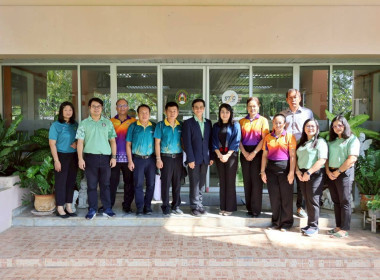 ประชุมการจัดตั้งห้องปฏิบัติการตรวจสารเคมีในสินค้าเกษตร ... พารามิเตอร์รูปภาพ 1