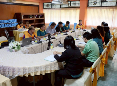 ประชุมการจัดตั้งห้องปฏิบัติการตรวจสารเคมีในสินค้าเกษตร ... พารามิเตอร์รูปภาพ 3