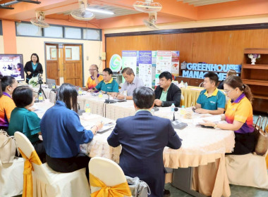 ประชุมการจัดตั้งห้องปฏิบัติการตรวจสารเคมีในสินค้าเกษตร ... พารามิเตอร์รูปภาพ 4