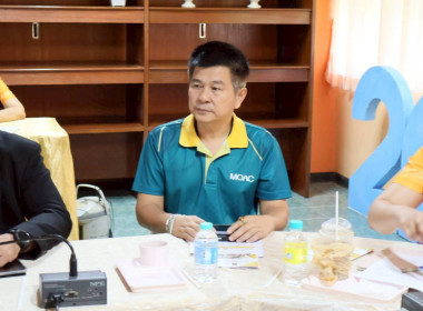 ประชุมการจัดตั้งห้องปฏิบัติการตรวจสารเคมีในสินค้าเกษตร ... พารามิเตอร์รูปภาพ 6