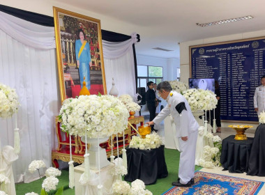 ร่วมพิธีถวายสักการะและพิธีถวายน้ำสรงพระบรมศพสมเด็จพระนางเจ้าสิริกิติ์ พระบรมราชินีนาถพระบรมราชชนนีพันปีหลวง เบื้องหน้าพระฉายาลักษณ์ ... พารามิเตอร์รูปภาพ 1