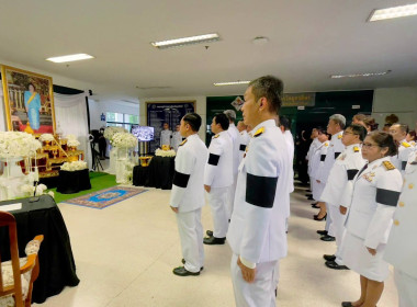 ร่วมพิธีถวายสักการะและพิธีถวายน้ำสรงพระบรมศพสมเด็จพระนางเจ้าสิริกิติ์ พระบรมราชินีนาถพระบรมราชชนนีพันปีหลวง เบื้องหน้าพระฉายาลักษณ์ ... พารามิเตอร์รูปภาพ 3