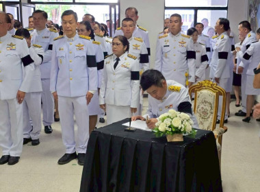 ร่วมพิธีถวายสักการะและพิธีถวายน้ำสรงพระบรมศพสมเด็จพระนางเจ้าสิริกิติ์ พระบรมราชินีนาถพระบรมราชชนนีพันปีหลวง เบื้องหน้าพระฉายาลักษณ์ ... พารามิเตอร์รูปภาพ 6