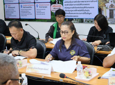 #ประชุมคณะกรรมการขับเคลื่อนงานด้านการเกษตรจังหวัดอุตรดิตถ์ ... พารามิเตอร์รูปภาพ 4