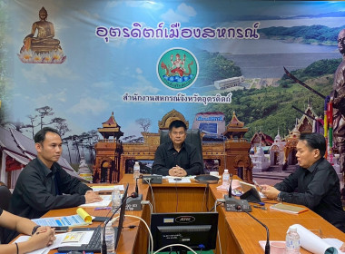ประชุมหารือการบริหารงานแผนงานและงบประมาณรายจ่าย ... พารามิเตอร์รูปภาพ 2