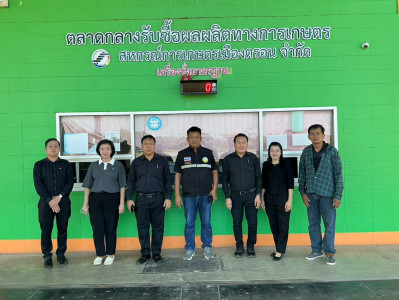#ประสานงานการขับเคลื่อนงานโครงการตามนโบายรัฐบาลและกรมส่งเสริมสหกรณ์ สหกรณ์การเกษตรเมืองตรอน จำกัด ... พารามิเตอร์รูปภาพ 1
