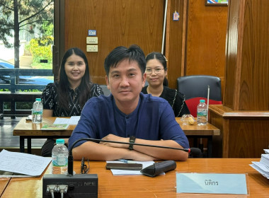ประชุมคณะอนุกรรมการพิจารณาเงินกู้กองทุนพัฒนาสหกรณ์ ... พารามิเตอร์รูปภาพ 4