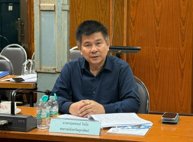 ประชุมคณะอนุกรรมการพิจารณาเงินกู้กองทุนพัฒนาสหกรณ์ ... พารามิเตอร์รูปภาพ 6