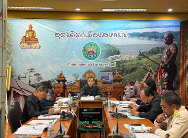 ประชุมคณะอนุกรรมการพิจารณาเงินกู้กองทุนพัฒนาสหกรณ์ ... พารามิเตอร์รูปภาพ 1