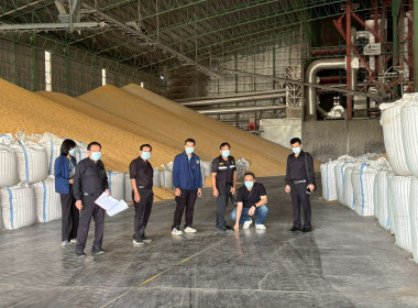 ตรวจสอบปริมาณข้าวเปลือกภายใต้โครงการสินเชื่อชะลอการขายข้าวเปลือกนาปี ปีการผลิต 2567/68 สหกรณ์การเกษตรเมืองอุตรดิตถ์ จำกัด ... พารามิเตอร์รูปภาพ 5