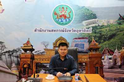 #แนวทางปฏิบัติตามกฎกระทรวงกำหนดลักษณะ วัตถุประสงค์ ... พารามิเตอร์รูปภาพ 1