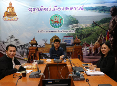 #แนวทางปฏิบัติตามกฎกระทรวงกำหนดลักษณะ วัตถุประสงค์ ... พารามิเตอร์รูปภาพ 4