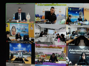 #แนวทางปฏิบัติตามกฎกระทรวงกำหนดลักษณะ วัตถุประสงค์ ... พารามิเตอร์รูปภาพ 8