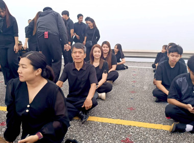 ร่วมกิจกรรมน้อมรำลึกถวายความอาลัย สมเด็จพระนางเจ้าสิริกิติ์ ... พารามิเตอร์รูปภาพ 1