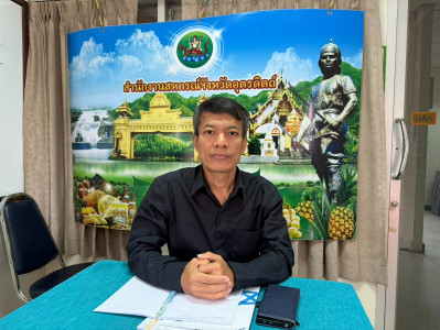โครงการสัมมนาเชิงปฏิบัติการ “แนวทางการบริหารจัดการ กพส. ... พารามิเตอร์รูปภาพ 1