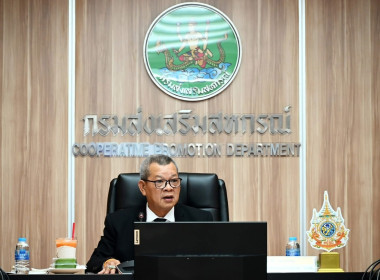 โครงการสัมมนาเชิงปฏิบัติการ “แนวทางการบริหารจัดการ กพส. ... พารามิเตอร์รูปภาพ 3