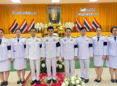 #ร่วมพิธีวันพระบิดาแห่งฝนหลวง ประจำปี 2568 ... พารามิเตอร์รูปภาพ 4