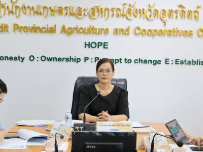 #ประชุมคณะกรรมการขับเคลื่อนงานด้านการเกษตรจังหวัดอุตรดิตถ์ ... พารามิเตอร์รูปภาพ 1