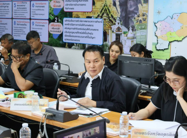#ประชุมคณะกรรมการขับเคลื่อนงานด้านการเกษตรจังหวัดอุตรดิตถ์ ... พารามิเตอร์รูปภาพ 1