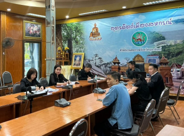 ประชุมชี้แจงโครงการแก้ไขปัญหาหนี้สินและพัฒนาคุณภาพชีวิต ... พารามิเตอร์รูปภาพ 8