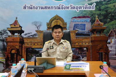 ประชุมประจำเดือนพฤศจิกายน 2568 ครั้งที่ 2 ประจำปีงบประมาณ ... พารามิเตอร์รูปภาพ 1