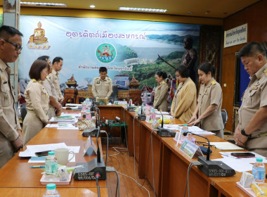 ประชุมประจำเดือนพฤศจิกายน 2568 ครั้งที่ 2 ประจำปีงบประมาณ ... พารามิเตอร์รูปภาพ 3