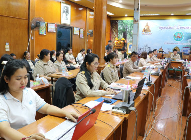 ประชุมประจำเดือนพฤศจิกายน 2568 ครั้งที่ 2 ประจำปีงบประมาณ ... พารามิเตอร์รูปภาพ 4