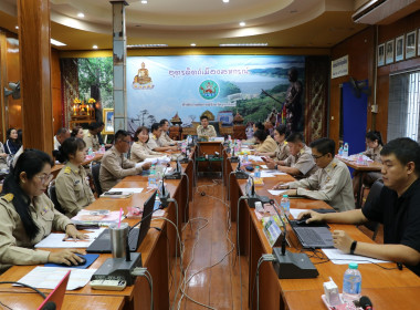 ประชุมประจำเดือนพฤศจิกายน 2568 ครั้งที่ 2 ประจำปีงบประมาณ ... พารามิเตอร์รูปภาพ 2