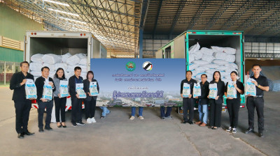 #ร่วมส่งกำลังใจช่วยเหลือพี่น้องประสบอุทกภัยภาคใต้ พารามิเตอร์รูปภาพ 1