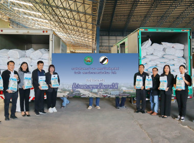 #ร่วมส่งกำลังใจช่วยเหลือพี่น้องประสบอุทกภัยภาคใต้ พารามิเตอร์รูปภาพ 1