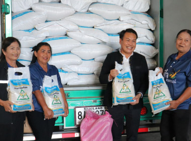 #ร่วมส่งกำลังใจช่วยเหลือพี่น้องประสบอุทกภัยภาคใต้ พารามิเตอร์รูปภาพ 2