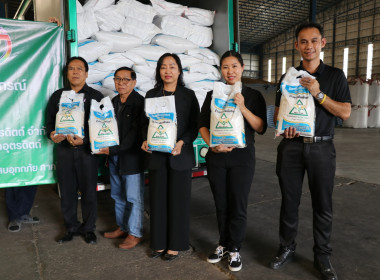 #ร่วมส่งกำลังใจช่วยเหลือพี่น้องประสบอุทกภัยภาคใต้ พารามิเตอร์รูปภาพ 3