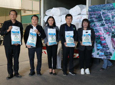 #ร่วมส่งกำลังใจช่วยเหลือพี่น้องประสบอุทกภัยภาคใต้ พารามิเตอร์รูปภาพ 5