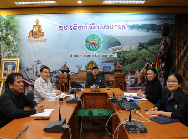 #ประชุมโครงการประสานความร่วมมือเพื่อขอรับบริการการตรวจสอบบัญชีและสร้างการรับรู้บทบาทหน้าที่ของผู้รับการตรวจสอบบัญชี จังหวัดอุตรดิตถ์ ... พารามิเตอร์รูปภาพ 5