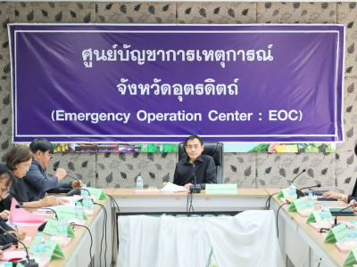 #ประชุมคณะกรรมการโครงการคลินิกเกษตรเคลื่อนที่ในพระราชานุเคราะห์ฯ ครั้งที่ 1 ประจำปีงบประมาณ พ.ศ. 2569 ... พารามิเตอร์รูปภาพ 1