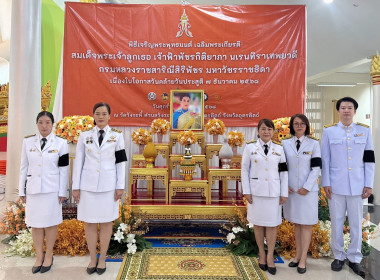 กลุ่มส่งเสริมสหกรณ์ 2 ร่วมกิจกรรมพิธีถวายพระพร ... พารามิเตอร์รูปภาพ 3