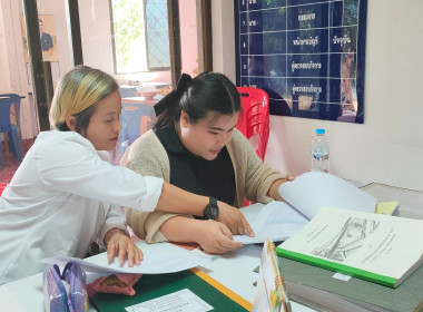 #ตรวจการสหกรณ์ผู้ใช้น้ำสถานีสูบน้ำด้วยไฟฟ้าบ้านไชยมงคล จำกัด พารามิเตอร์รูปภาพ 2