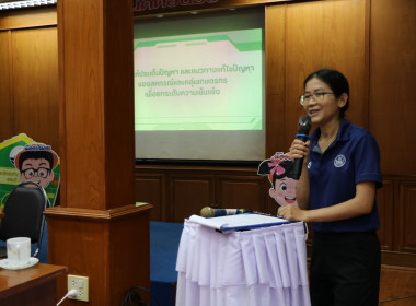 #วางแผนขับเคลื่อนความเข้มแข็งสหกรณ์ภาคการเกษตรและกลุ่มเกษตรกร ... พารามิเตอร์รูปภาพ 5