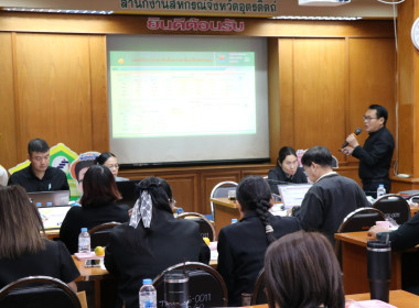 #วางแผนขับเคลื่อนความเข้มแข็งสหกรณ์ภาคการเกษตรและกลุ่มเกษตรกร ... พารามิเตอร์รูปภาพ 1