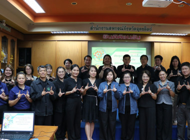 #วางแผนขับเคลื่อนความเข้มแข็งสหกรณ์ภาคการเกษตรและกลุ่มเกษตรกร ... พารามิเตอร์รูปภาพ 7