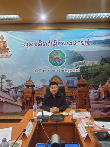 ประชุมคณะทำงานระดับจังหวัดแก้ไขปัญหาในการดำเนินงานของสหกรณ์และกลุ่มเกษตรกรที่มีข้อบกพร่อง (จกบ.) จังหวัดอุตรดิตถ์ ครั้งที่ 1/2569 ... พารามิเตอร์รูปภาพ 1