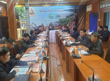 ประชุมคณะทำงานระดับจังหวัดแก้ไขปัญหาในการดำเนินงานของสหกรณ์และกลุ่มเกษตรกรที่มีข้อบกพร่อง (จกบ.) จังหวัดอุตรดิตถ์ ครั้งที่ 1/2569 ... พารามิเตอร์รูปภาพ 2