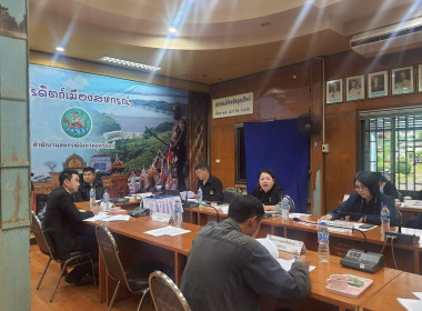 ประชุมคณะทำงานระดับจังหวัดแก้ไขปัญหาในการดำเนินงานของสหกรณ์และกลุ่มเกษตรกรที่มีข้อบกพร่อง (จกบ.) จังหวัดอุตรดิตถ์ ครั้งที่ 1/2569 ... พารามิเตอร์รูปภาพ 3