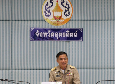 #ประชุมคณะทำงานส่งเสริมพัฒนาอาชีพและการตลาด ... พารามิเตอร์รูปภาพ 2