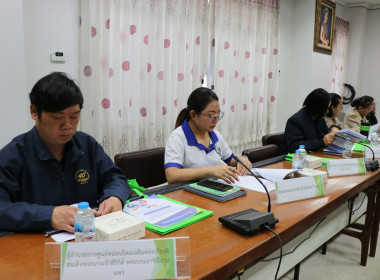 #ประชุมคณะทำงานส่งเสริมพัฒนาอาชีพและการตลาด ... พารามิเตอร์รูปภาพ 3