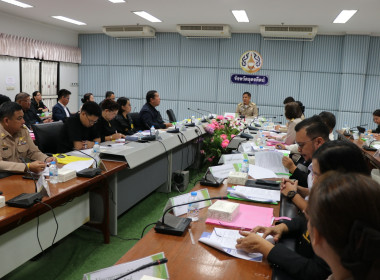 #ประชุมคณะทำงานส่งเสริมพัฒนาอาชีพและการตลาด ... พารามิเตอร์รูปภาพ 5