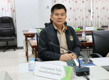 #ประชุมคณะทำงานส่งเสริมพัฒนาอาชีพและการตลาด ... พารามิเตอร์รูปภาพ 6