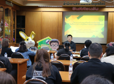 #เสริมสร้างองค์ความรู้ในเรื่องการชำระบัญชีสหกรณ์และกลุ่มเกษตรกร ... พารามิเตอร์รูปภาพ 1