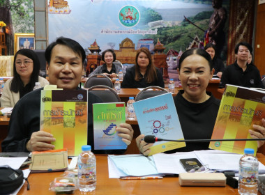 #เสริมสร้างองค์ความรู้ในเรื่องการชำระบัญชีสหกรณ์และกลุ่มเกษตรกร ... พารามิเตอร์รูปภาพ 2